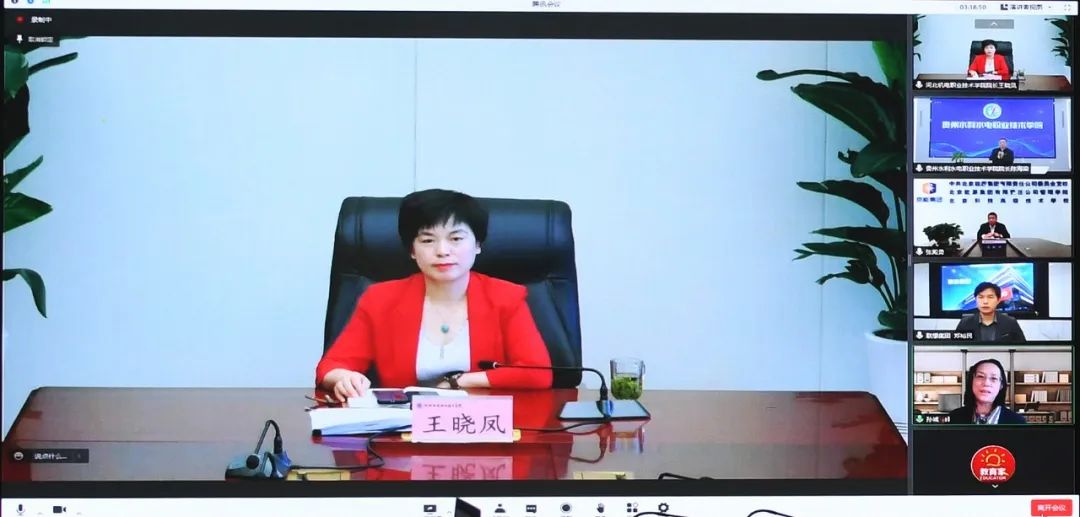媒体关注——院长王晓凤受邀参加光明日报《教育家》杂志线上圆桌论坛
